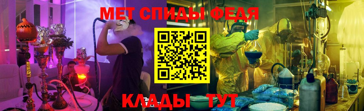 АМФЕТАМИН Розовый Нефтекумск