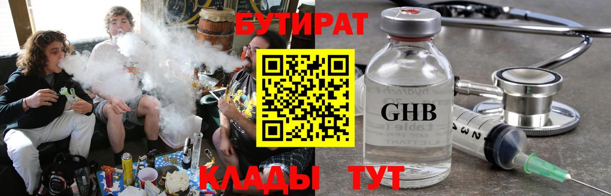 МЕТАМФЕТАМИН  Вход с VPN  Бошки Шишки  Меф кристаллы  Нефтекумск  Гашиш 