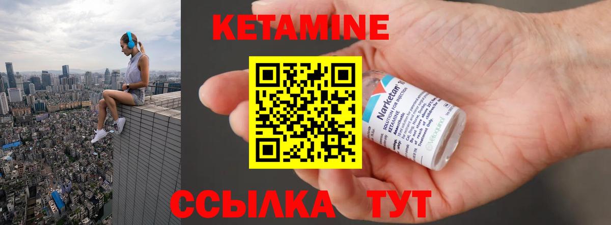 Нефтекумск  hydra зеркало  Вход с VPN  Кетамин VHQ 