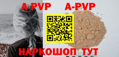 гашишное масло Партизанск
