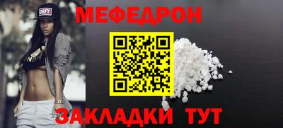 гашишное масло Партизанск