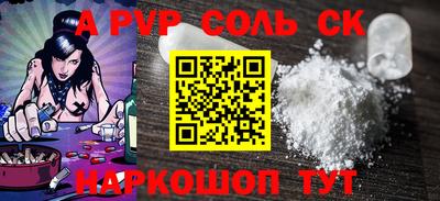 a pvp Первоуральск