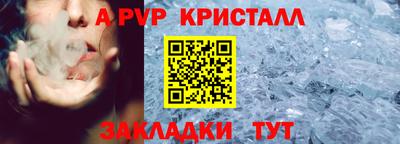 jwh Пенза