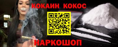 гашишное масло Партизанск