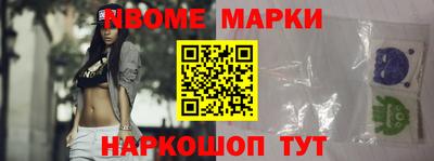гашишное масло Партизанск