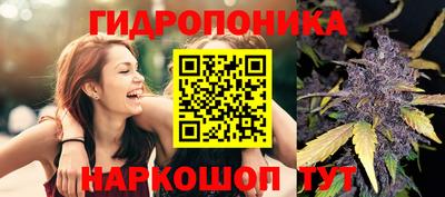 гашишное масло Партизанск
