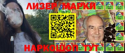 гашишное масло Партизанск