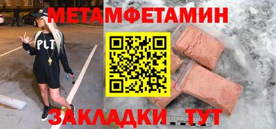 a pvp Первоуральск