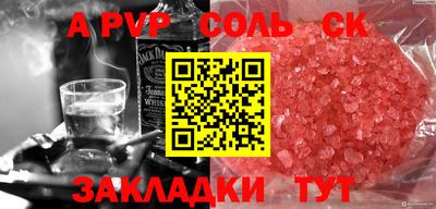 гашишное масло Партизанск