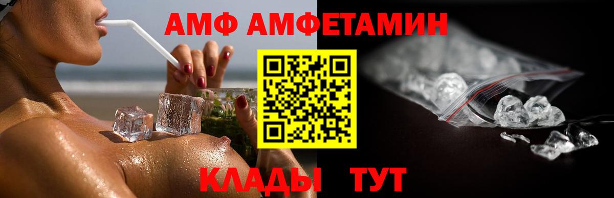 Первитин витя Нефтекумск