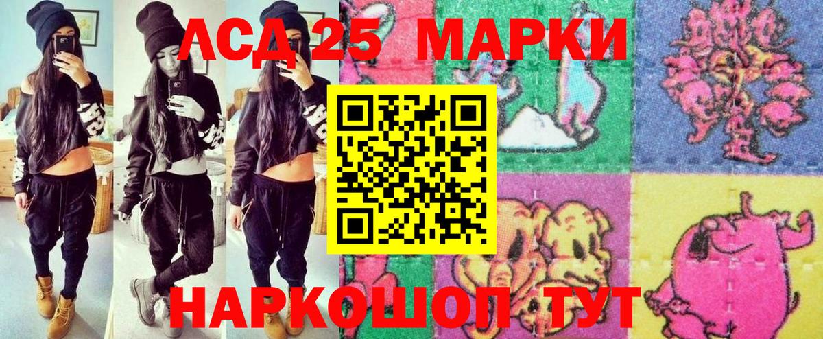 Нефтекумск  Марки NBOMe 1,5мг  Вход с VPN 