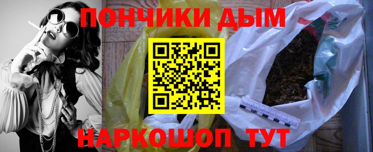Бошки Шишки ГИДРОПОН Нефтекумск