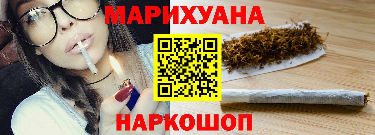 МАРИХУАНА Amnesia  Конопля планчик  Бошки марихуана планчик  Нефтекумск  Вход с VPN 